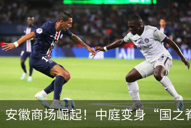 安徽商场崛起！中庭变身“国之脊梁”的明星舞台
